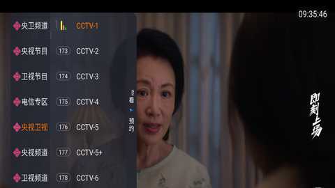 海洋TV电视直播内置源版app免费下载-海洋TV电视版<a href='http://www.kddown.com/zt/26.html' title='影视' class='innerlink' target='_blank'>影视</a>软件官方正版下载