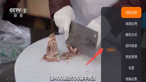 海洋TV电视直播内置源版app免费下载-海洋TV电视版影视软件官方正版下载