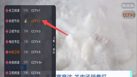 海洋TV电视直播内置源版app免费下载-海洋TV电视版影视软件官方正版下载