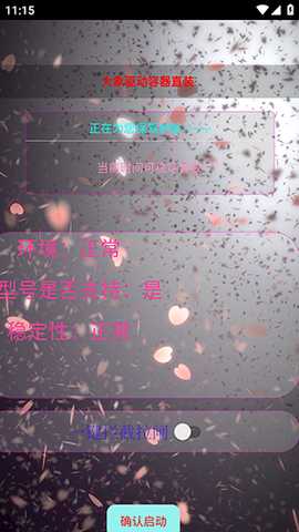 大象直装(免卡密)2026和平精英下载-大象直装V8.0免费版(中文版)下载