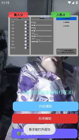 大象直装(免卡密)2026和平精英下载-大象直装V8.0免费版(中文版)下载