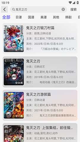 次元仓库追番下载3.2.2最新版-次元仓库APP官方正版下载2026免费版