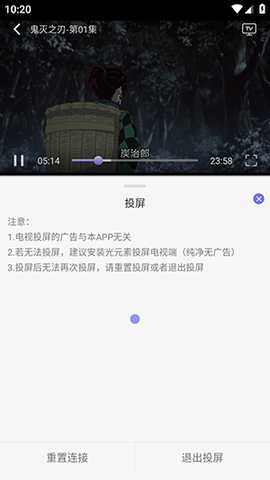 次元仓库追番下载3.2.2最新版-次元仓库APP官方正版下载2026免费版