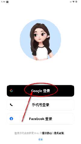 Dola(原cici)下载2026最新版-Dola豆包海外版APP下载安卓免费版v11.3.0