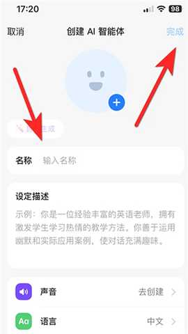 Dola(原cici)下载2026最新版-Dola豆包海外版APP下载安卓免费版v11.3.0