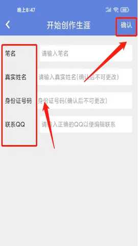 少年梦小说阅读免费版app最新版下载-少年梦阅读软件官方正版移动版下载