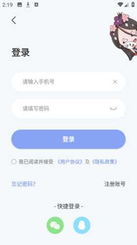 少年梦小说阅读免费版app最新版下载-少年梦阅读软件官方正版移动版下载