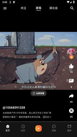 QQ娴忚鍣ㄦ埅鍥?0251209154335.png