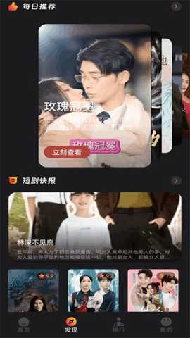 猫爪短剧 1.2 安卓版 1