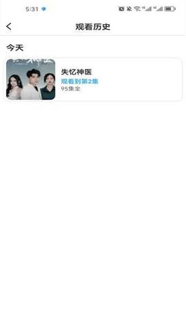 好剧刷刷 v0.1.0 安卓版 2