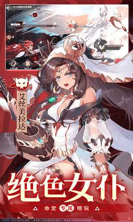 纯白和弦0.1折 1.0.25 最新版 2