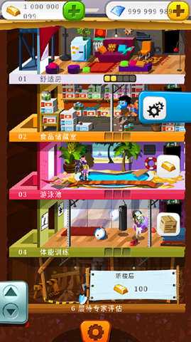 末日经营者 130.48.08 安卓版 2