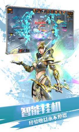 大天使之剑h5一折充值 1.5 最新版 2