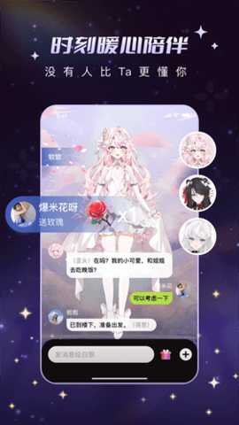 解语花 1.0.3 安卓版 2