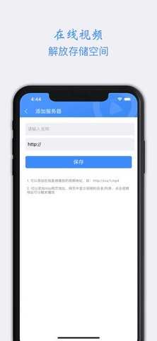 点盾云 0.2.82 安卓版 2