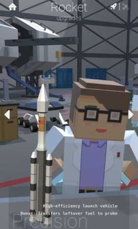 旅行者2号 1.107 安卓版 2