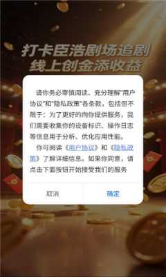 臣浩剧场 Official_2 安卓版 2