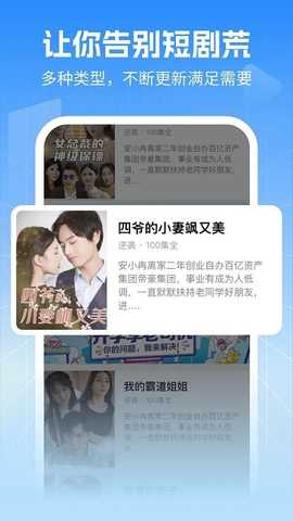 好运看剧 v1.0.6 安卓版 2