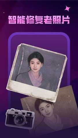 焕拍秀 1.1.0 安卓版 1