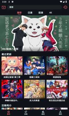 闪耀漫画免费下拉式 1.0.5 安卓版 2