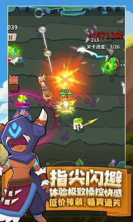 家园卫士折扣版 1.0.14 安卓版 3