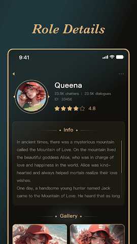 Amelia 1.1.9 安卓版 3