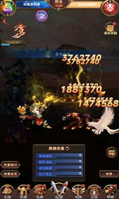 叫我大酋长 1.0.2 安卓版 1