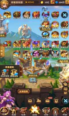 叫我大酋长 1.0.2 安卓版 3