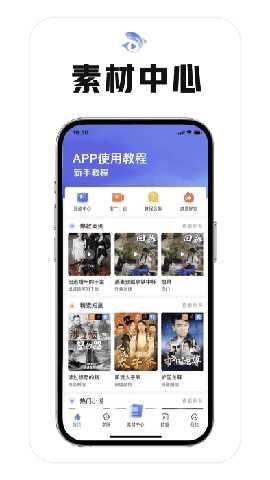 鲤享短剧 1.2.6 安卓版 1