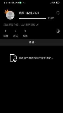 奇游严选 2.7.8 安卓版 1