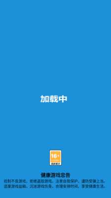 功夫跑酷 2.0.0 安卓版 1