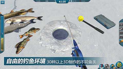 冰钓大师 1.0.21 安卓版 1