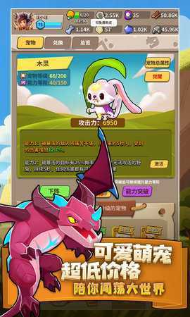 家园卫士折扣版 1.0.14 安卓版 4