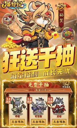 猫狩纪gm版 1.0.0 最新版 1