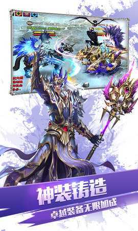 大天使之剑h5三倍服 1.5 最新版 4