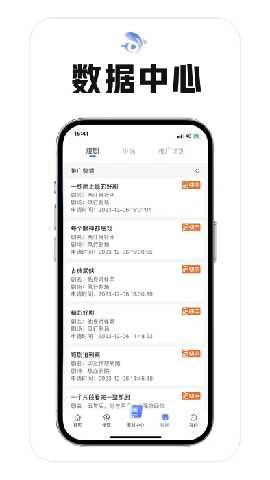 鲤享短剧 1.2.6 安卓版 2