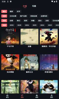 闪耀漫画免费下拉式 1.0.5 安卓版 3