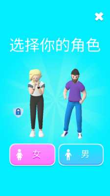 功夫跑酷 2.0.0 安卓版 4