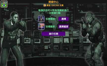 拉丁美洲帝国2027 4.1.4 安卓版 3