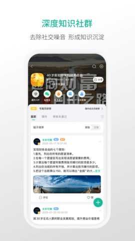 觅小书 1.2.3 安卓版 1