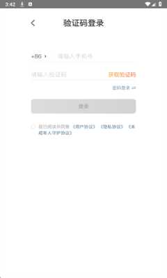 摆熊 1.0 安卓版 1