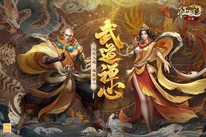 口袋征服手游 1.1.1.7 最新版 3