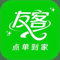 友客点单到家