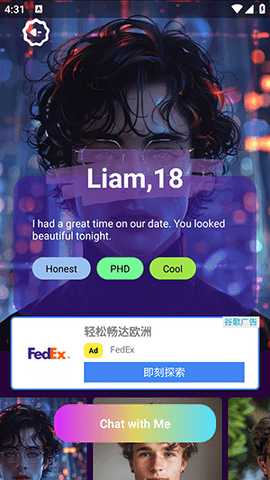 AI Liner 2.7 安卓版 3