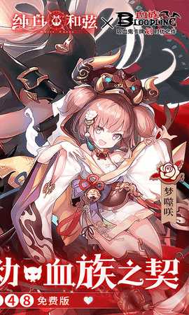 纯白和弦清凉版 1.0.25 手机版 1