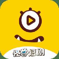 怪兽短剧app下载-怪兽短剧播放器
