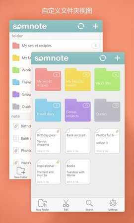棉花笔记 3.2.4 安卓版 2