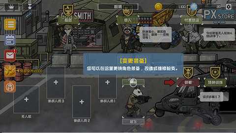 b2b extinction 3.0.10 安卓版 3