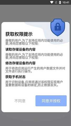 八戒快看 v1.0.6 安卓版 1