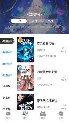 光鸟动漫 1.0.1 官方版 1